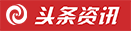 头条