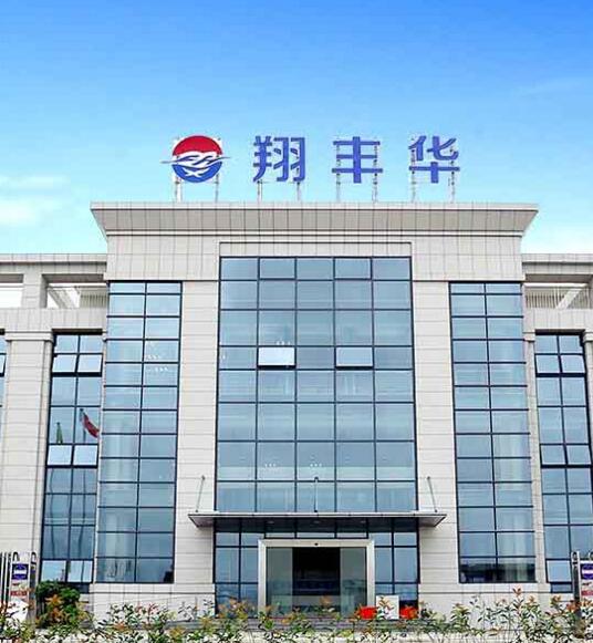 诚成资本已投企业“翔丰华”获证监会首次公开发行股票并上市行政许可申请受理