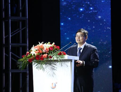 2016乐游ILvYou跨界生态合作营销大会暨芜湖“互联网+”大会