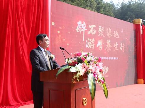 北京中复康庐山游学养生基地揭牌 以“游学养生”打造养老新模式