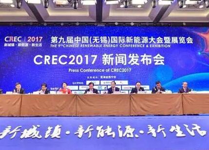 国际新能源大会召开 新能源车产业链获关注